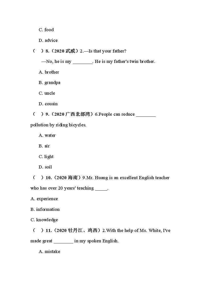 2020年英语中考真题汇编--名词附答案03