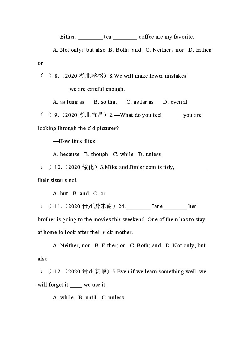 2020年英语中考真题汇编--连词附答案02