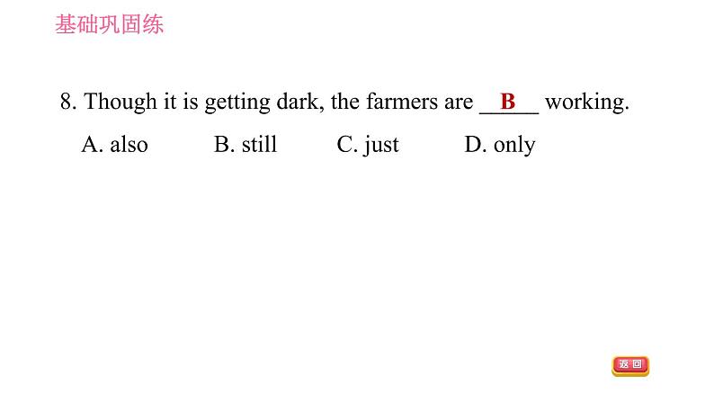 人教版八年级下册英语课件 Unit 10 课时4 Section B (1a－1d)10第8页