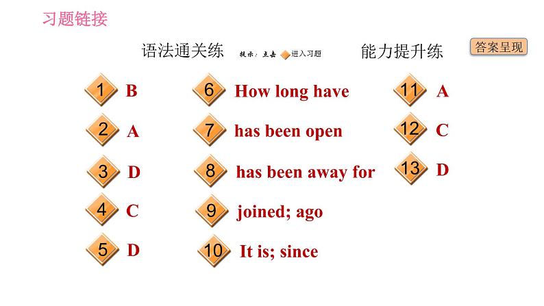 人教版八年级下册英语课件 Unit 10 课时3 Section A (Grammar Focus-4c)10第2页