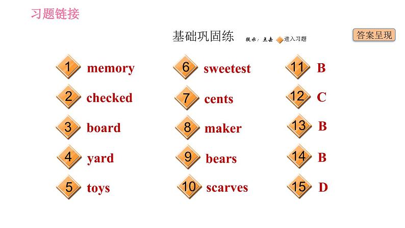 人教版八年级下册英语课件 Unit 10 课时1 Section A (1a-2d)10第2页