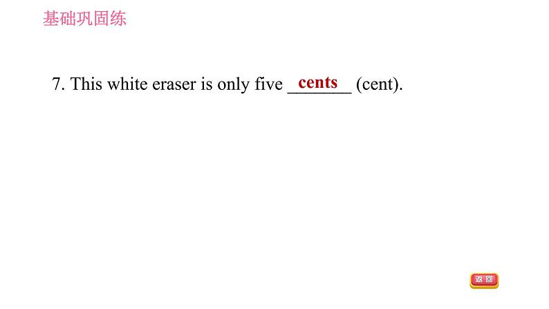 人教版八年级下册英语课件 Unit 10 课时1 Section A (1a-2d)10第7页