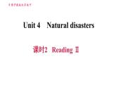 沪教牛津版九年级下册英语 Unit4 习题课件