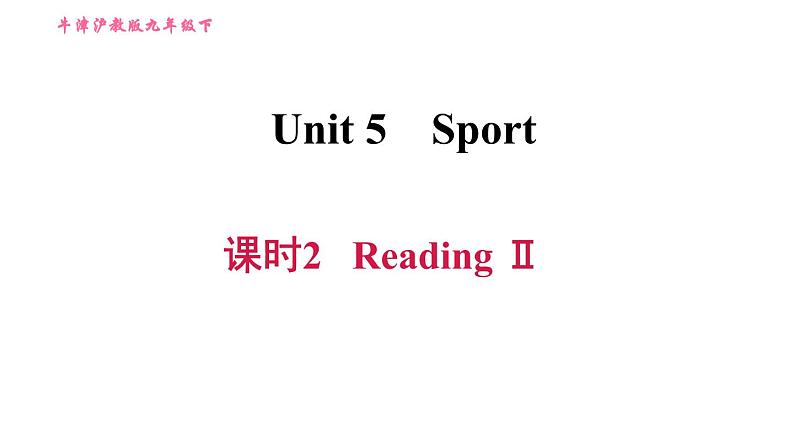 沪教牛津版九年级下册英语 Unit5 习题课件01