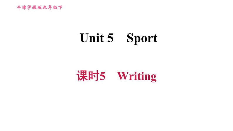 沪教牛津版九年级下册英语 Unit5 习题课件01