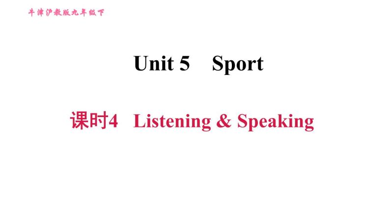 沪教牛津版九年级下册英语 Unit5 习题课件01