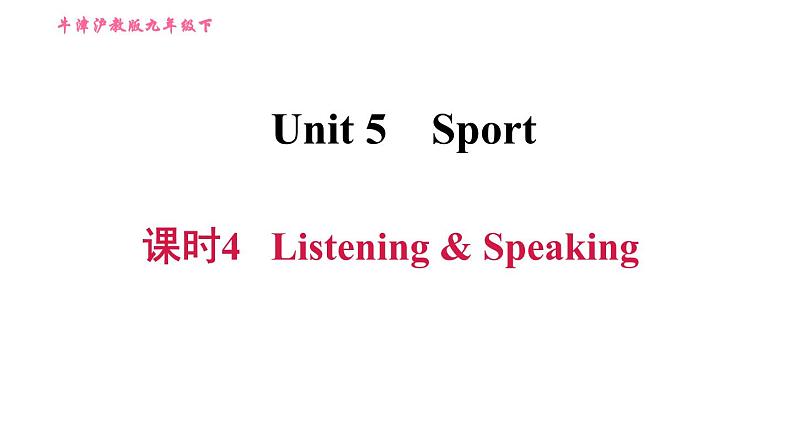 沪教牛津版九年级下册英语 Unit5 习题课件01