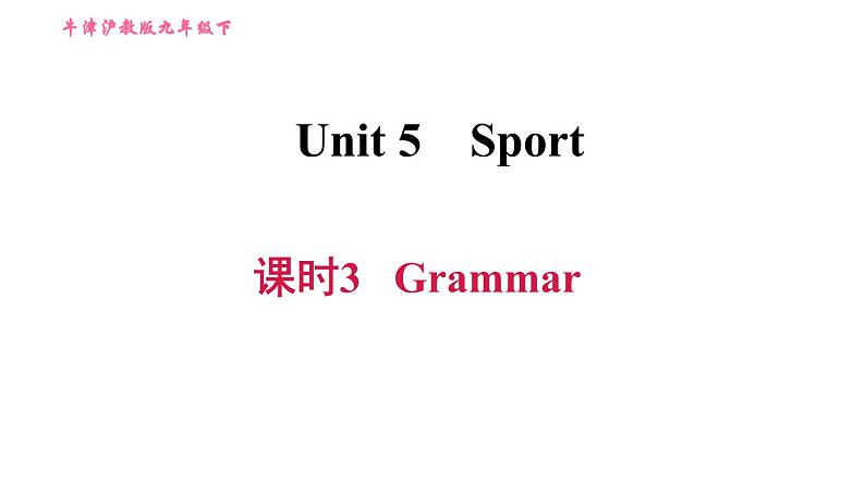 沪教牛津版九年级下册英语 Unit5 习题课件01