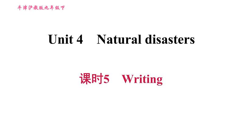 沪教牛津版九年级下册英语课件 Unit 4 课时5 Writing01