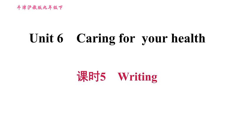 沪教牛津版九年级下册英语课件 Unit 6 课时5 Writing01