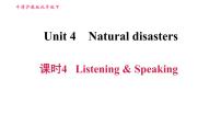2021学年Module 2 Environmental problemsUnit 4 Natural disasters图文课件ppt