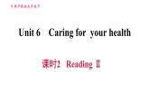 沪教牛津版九年级下册英语课件 Unit 6 课时2 Reading II