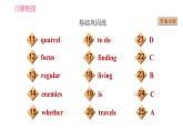 沪教牛津版九年级下册英语课件 Unit 6 课时2 Reading II