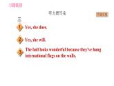 外研版九年級(jí)下冊(cè)英語(yǔ)課件 Module 8 Unit 1 Here's to our friendship!
