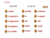 人教版九年級(jí)下冊(cè)英語(yǔ) Unit10 習(xí)題課件