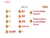 外研版九年級下冊英語課件 Module 4 Unit1 You must be careful of falling stones.