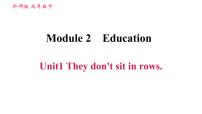 初中英语外研版 (新标准)九年级下册Unit 1 They don’t sit in rows.背景图课件ppt