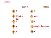 外研版九年级下册英语课件 Module 2 Unit1 They don't sit in rows.