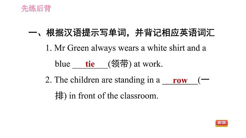 外研版九年级下册英语课件 Module 2 Unit1 They don't sit in rows.06