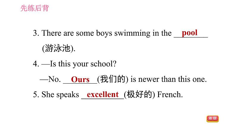 外研版九年级下册英语课件 Module 2 Unit1 They don't sit in rows.07