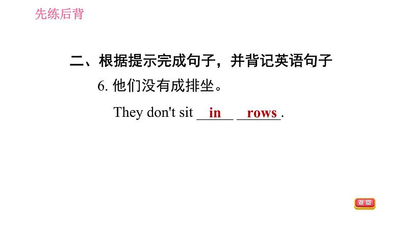 外研版九年级下册英语课件 Module 2 Unit1 They don't sit in rows.08