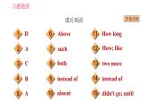 外研版九年級下冊英語課件 Module 2 Unit2 What do I like best about school