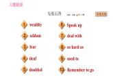 外研版九年級(jí)下冊(cè)英語(yǔ)課件 Module 3 Unit1 They sometimes work harder.