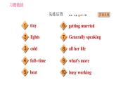 外研版九年級下冊英語課件 Module 3 Unit2 I think life is better today.