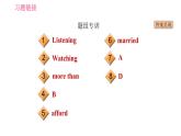 外研版九年級下冊英語課件 Module 3 Unit2 I think life is better today.