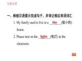 外研版九年級下冊英語課件 Module 3 Unit2 I think life is better today.