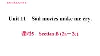 2021学年Unit 11 Sad movies make me cry.综合与测试习题课件ppt