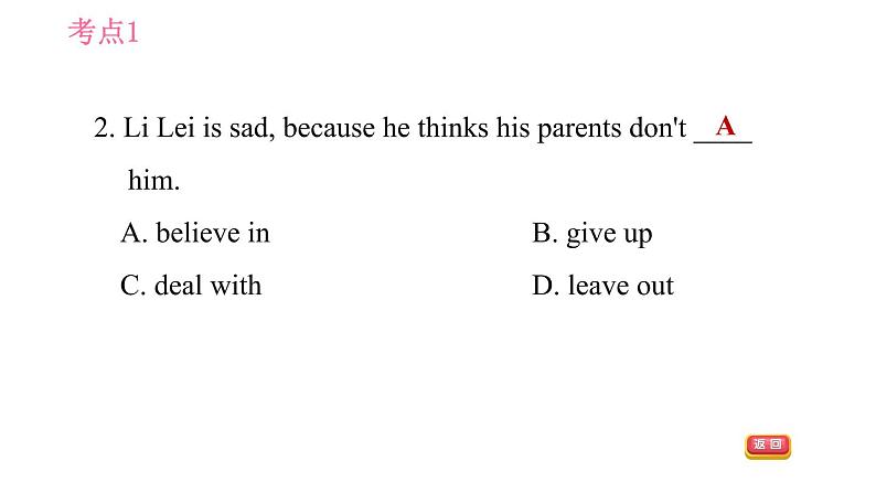 人教版九年级下册英语 Unit 14 习题课件05