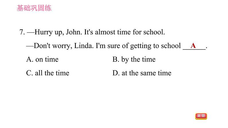 人教版九年级下册英语 Unit 14 习题课件07