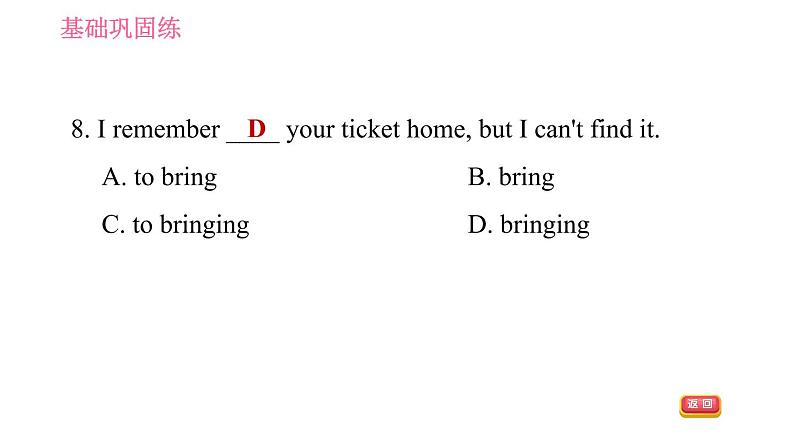 人教版九年级下册英语 Unit 14 习题课件08