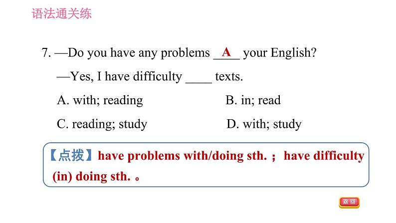 人教版九年级下册英语 Unit 14 习题课件05