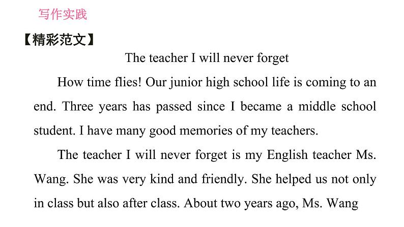 人教版九年级下册英语 Unit 14 习题课件06