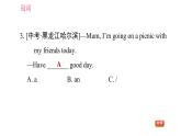 人教版九年级下册英语课件 期末专训 专项一 单项选择（数词）