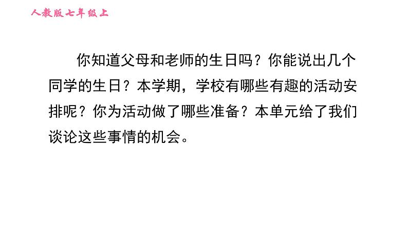 人教版七年级上册英语习题课件 Unit8 写作能力提升练第2页