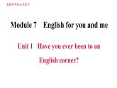 外研版九年级下册英语课件 Module 7 Unit 1 Have you ever been to an English corner