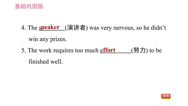 外研版九年级下册英语课件 Module 7 Unit 1 Have you ever been to an English corner06