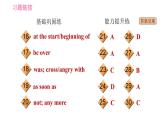 外研版九年級下冊英語課件 Module 6 Unit 2 Knives and forks are used for most Western food.