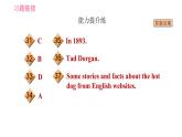 外研版九年級下冊英語課件 Module 6 Unit 2 Knives and forks are used for most Western food.