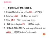 外研版九年級下冊英語課件 Module 6 Unit 2 Knives and forks are used for most Western food.