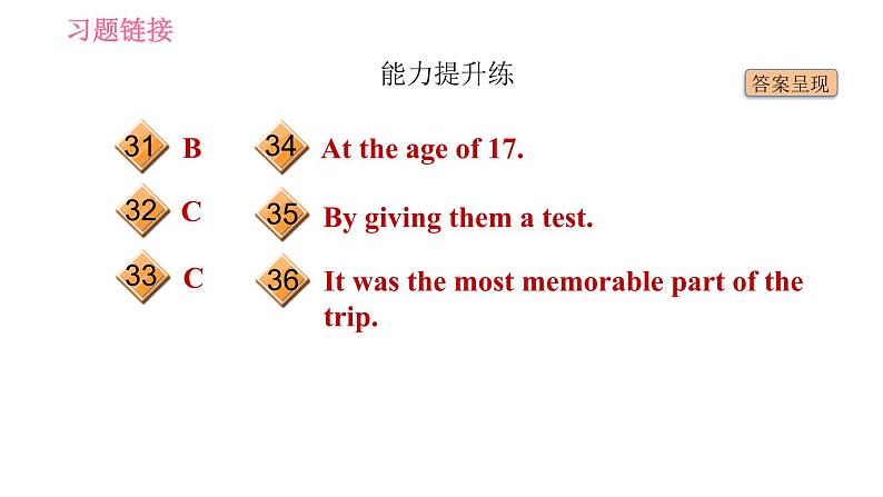 外研版九年级下册英语课件 Module 7 Unit 2 We all own English04