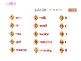 外研版九年级下册英语课件 Module 2 Unit 1 They don't sit in rows