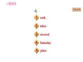 外研版九年级下册英语课件 中考专项训练 专项训练十四 词语运用