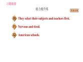 外研版九年級下冊英語課件 Module 2 Unit 2 What do I like best about school