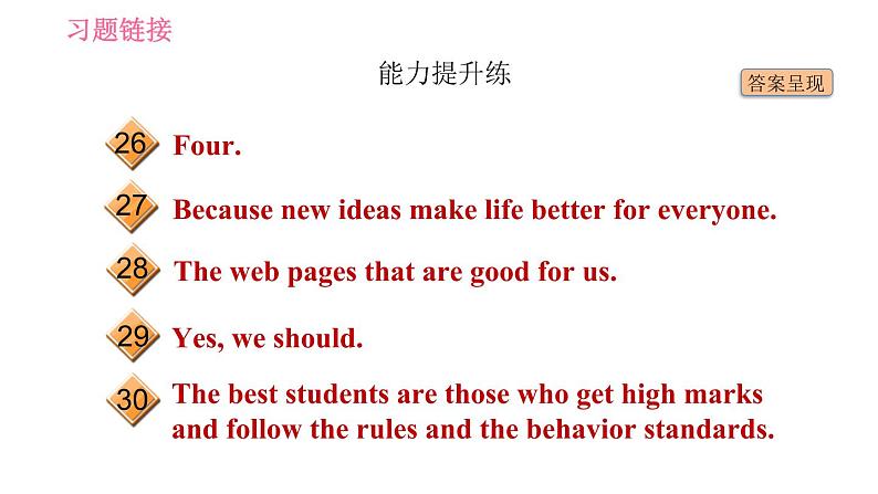 外研版九年级下册英语课件 Module 8 Unit 2 I know that you will be better at maths04