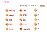 外研版九年級(jí)下冊(cè)英語(yǔ)課件 Module 8 Unit 1 Here's to our friendship!