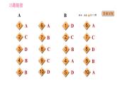 外研版九年级下册英语课件 中考专项训练 专项训练十六 完形填空